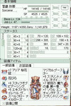 弥那さま134の2.jpg