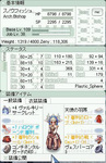 雪魚振りなおし.jpg